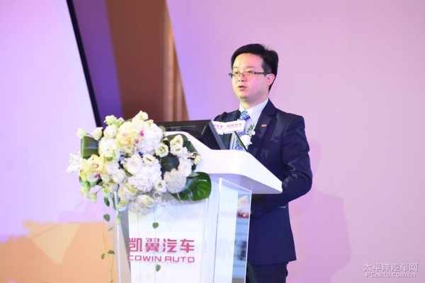 凯翼汽车再迎重磅强援加盟 卢礼华博士出任宜宾凯翼汽车副总经理
