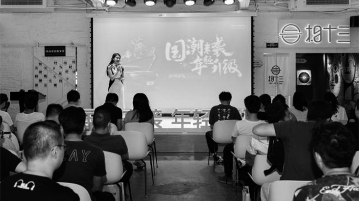 年轻要有范儿！哈弗F5国潮版邀你放肆嗨