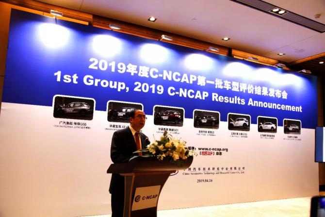 21款车型迎考 2018版C-NCAP新规成效显著