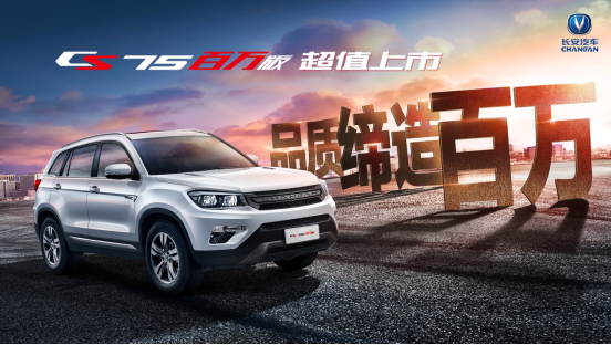 被《复联4》的超级英雄“附体”，有这样的SUV在身边是啥体验？