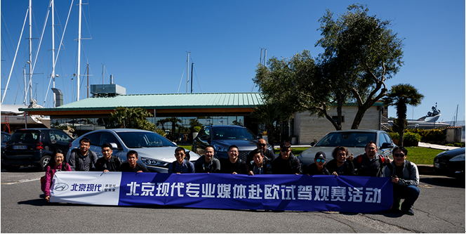 穿行亚平宁 深入罗马城试驾现代高性能与新能源