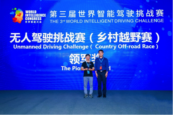 一冠三亚!北汽新能源自动驾驶车队在世界智能挑战赛上展现硬核实力!