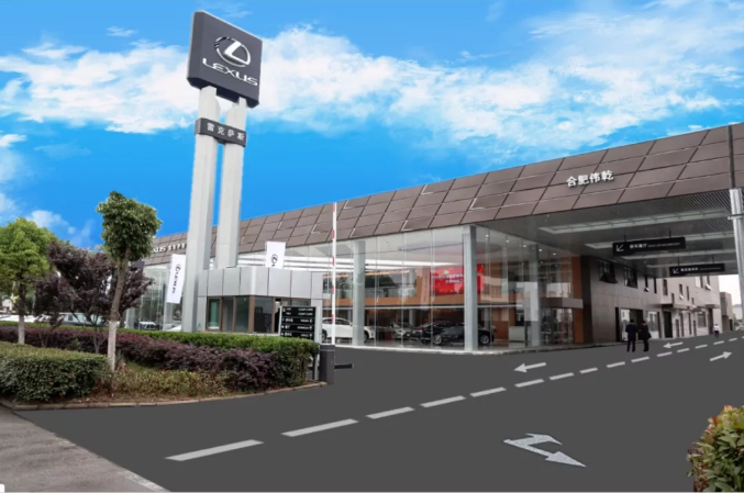 安徽汽贸集团第三家Lexus经销店——合肥伟乾雷克萨斯成功通过验收