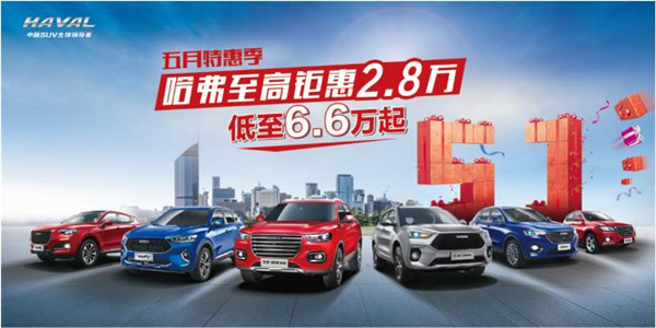8万级SUV首选！难怪年轻人买车都选TA