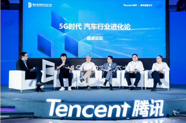 腾讯智慧出行再加速 共建以人为中心的出行生态