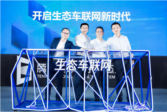 长安汽车与腾讯的生态车联网时代 对中国汽车产业意味着什么？
