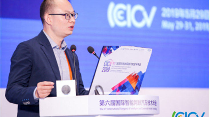 腾讯亮相国际智能网联汽车技术年会，从三大维度推动产业转型