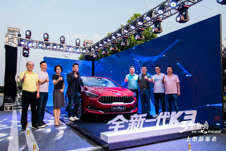 开心登场 非躁不可 全新一代K3 售价98,800元起