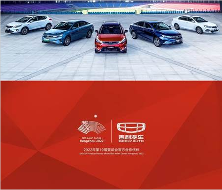 吉利1-5月总销量560805辆，市占率稳步提升，出口同比增长384%