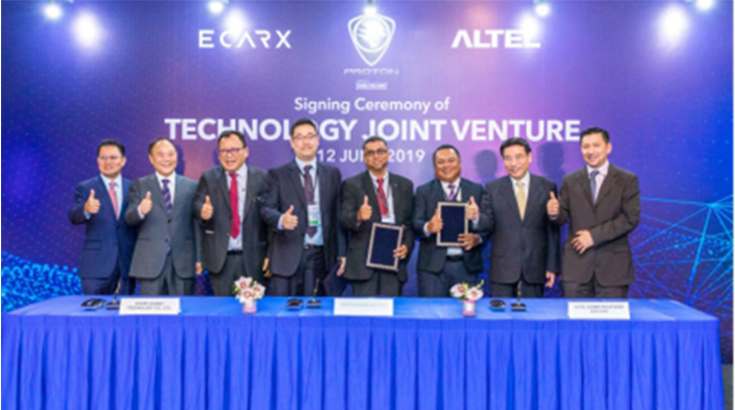 亿咖通科技与宝腾汽车、ALTEL组建马来西亚车联网合资公司