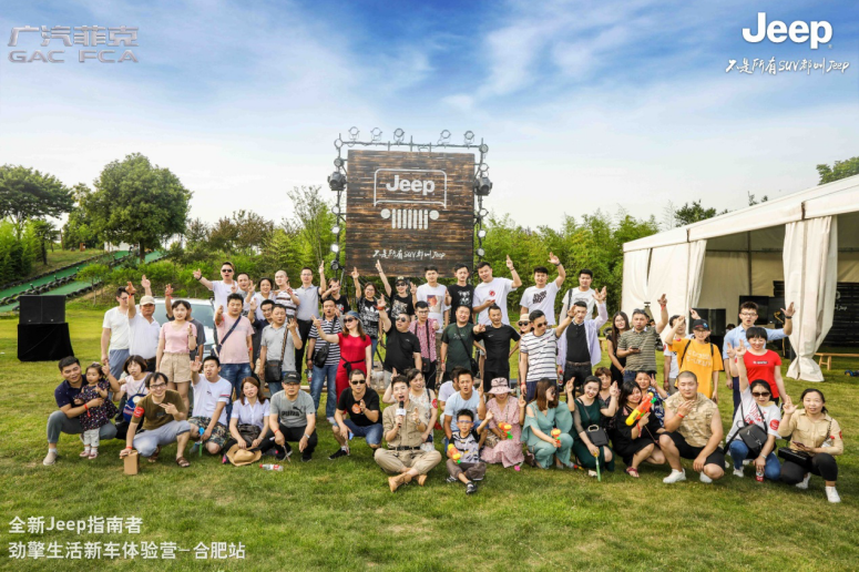 性能节能双升级，与全新Jeep指南者体验劲擎生活