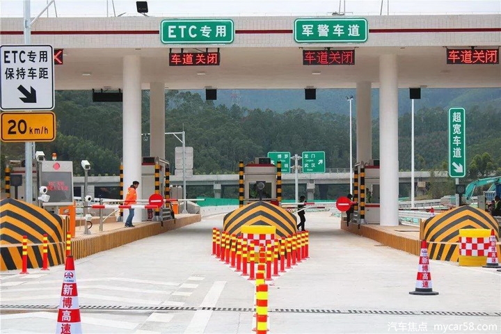 取消省界收费站=取消通行费？我要不要办ETC？