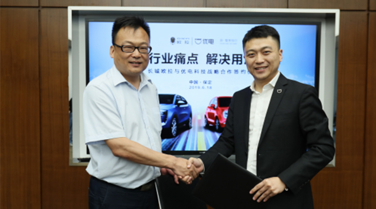 欧拉携手优电科技 全国首推“保值换购”服务