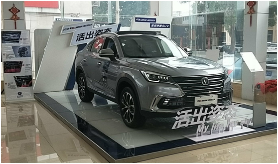 纯正轿跑身姿与SUV实用性的完美融合 长安CS85 COUPE 1.5T车型 11.99万起到店开卖
