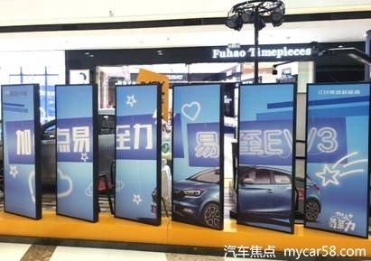 易至EV3加点易至力南昌终站蓄势待发    