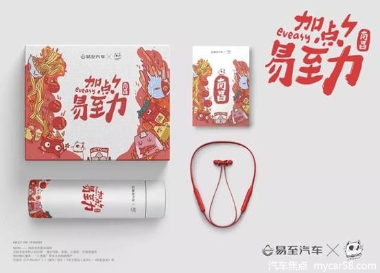 易至EV3加点易至力南昌终站蓄势待发    