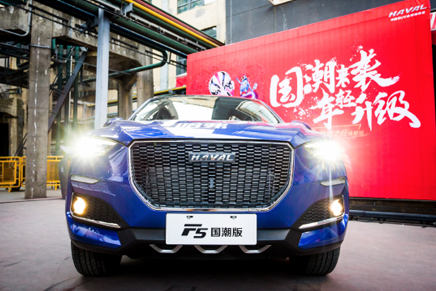 冠军之战，哈弗F5路人王挑战赛广州站火热来袭