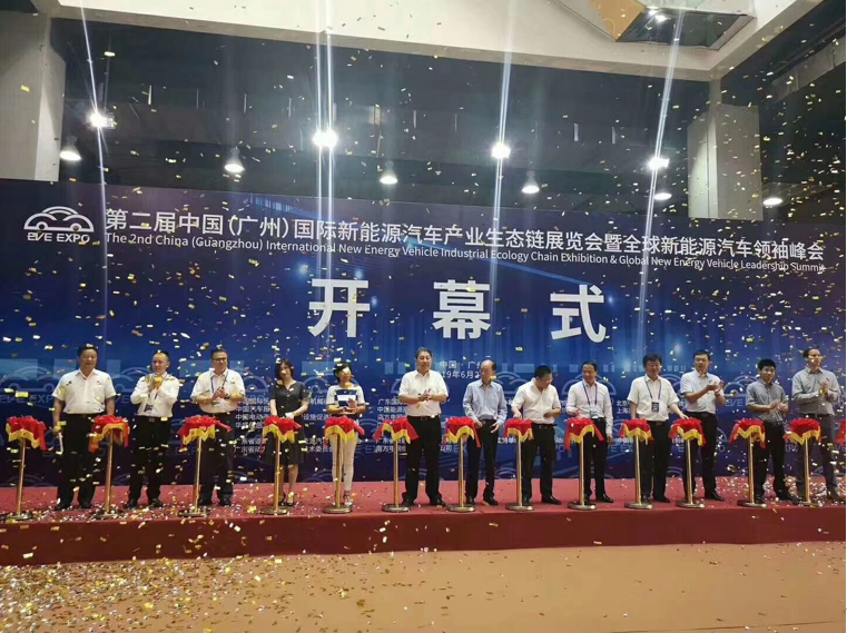 “智慧城市，电动出行”EVE2019在广州盛大开幕
