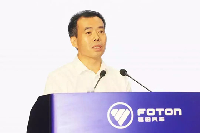 战略引领 创新营销 统一思想 勇争第一 | 福田汽车举行2019年营销大会