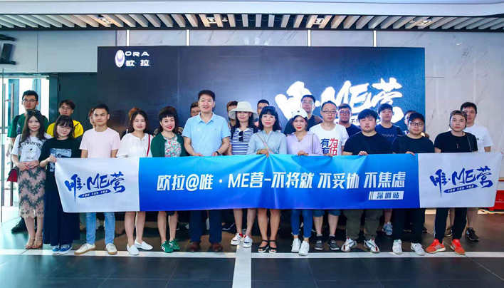 欧拉“唯•ME营”深圳启动 用户思维打造技术IP