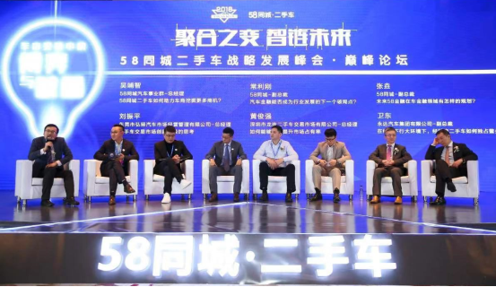 2019中国汽车风行汇正式启动 持续创新打造智能服务新生态