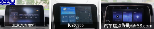 汽车