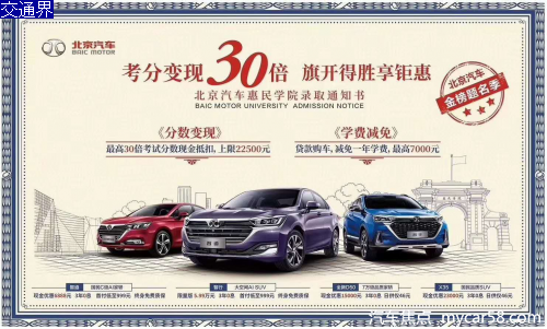 汽车