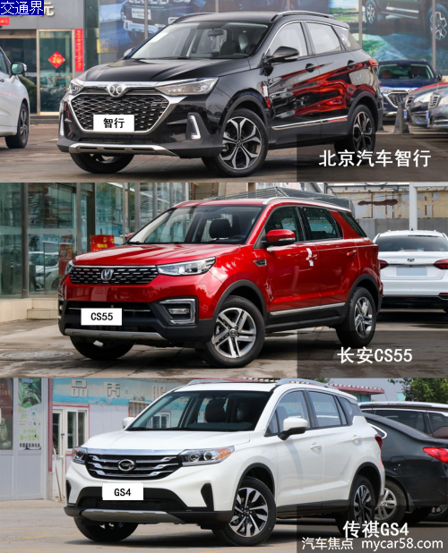 汽车