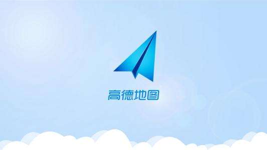 高德地图发布绿色出行意愿指数榜单：南京排名第一