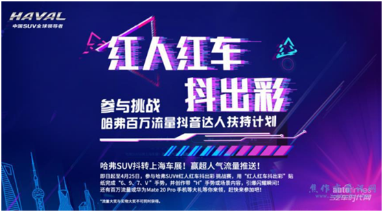 让品牌年轻化，车企们正在开启的品牌沟通新尝试