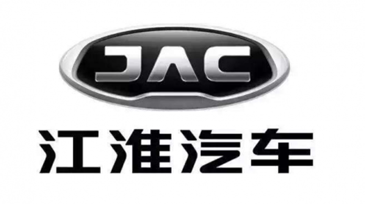 “智”取未来，一文看懂江淮汽车智能化发展历程