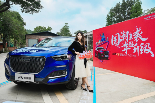 不潮还叫年轻人吗？哈弗F5教你“涨潮”大法