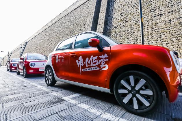 新能源购车ME籍 你真的知道该怎么买电动车吗？