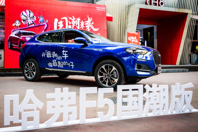 哈弗F5营销动作解密：誓与年轻硬嗑到底
