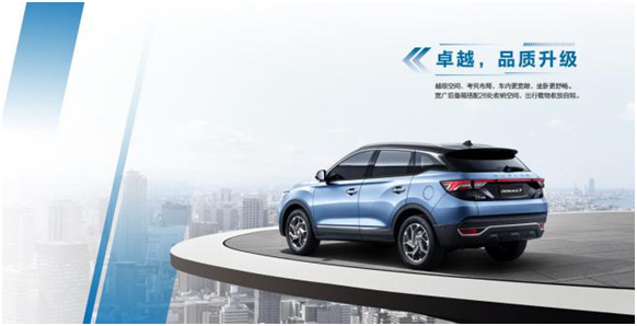 智豪向前 奕起来炫 2020款AX7火热来袭