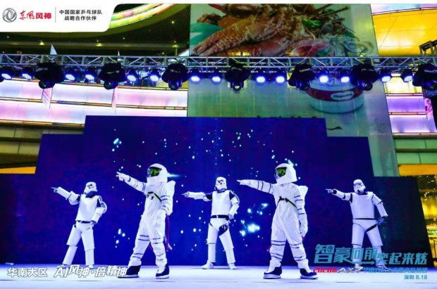 东风风神AX7华南上市会暨奕炫预售会