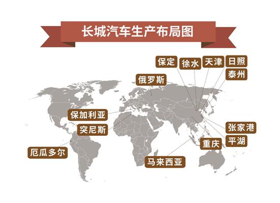 以智能制造赋能全球生产长城汽车重庆智慧工厂即将竣工投产
