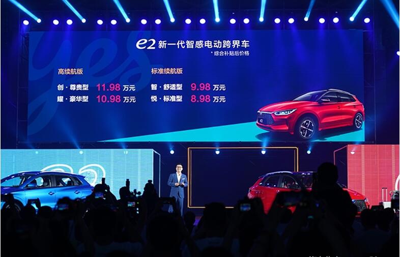 纯电新选择，售8.98-11.98万元，比亚迪e2正式上市