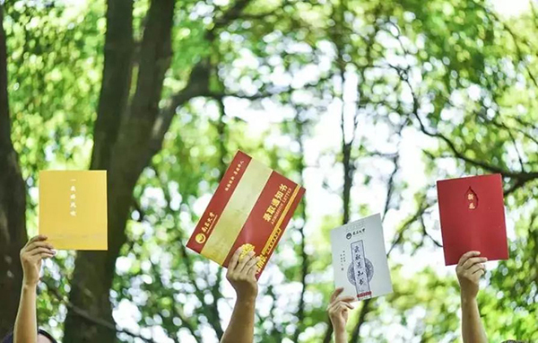 @准大学生，你有一份1000元助学金还未领取