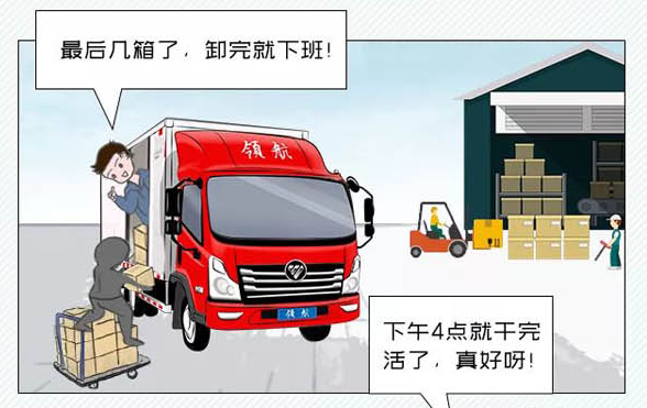 “老司机”带你领略现实版的《速度与激情》