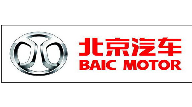 北京汽车2019年上半年逆市营收877.6亿元 同比增长14.1%