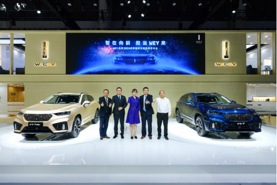WEY品牌携VV7家族等重磅车型闪耀登陆2019成都车展