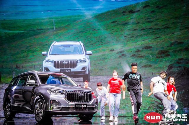 最具性价比休旅SUV，SWM斯威G05上市售价6.99万元起