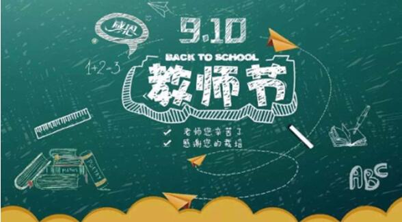 德才兼备 东风Honda INSPIRE锐·混动或成教师最优选车型