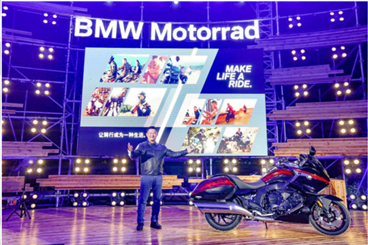 创新体验式营销先行者 BMW Motorrad开启BMW摩托车文化节大幕