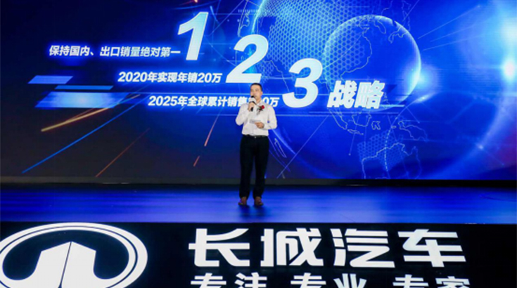 长城汽车携手《中国机长》致敬民航英雄