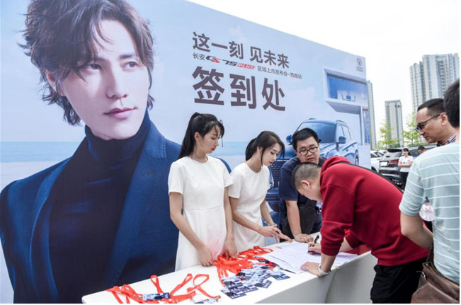 售10.69万元-15.49万元 明日座驾长安CS75PLUS万人交车仪式火爆举行