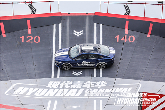 释放激情 解锁城市新体验 “现代嘉年华”北京现代品牌体验日太原站启程