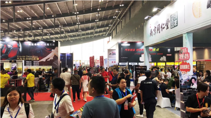 2019点金长沙展盛大开幕！高端大会共促行业交流