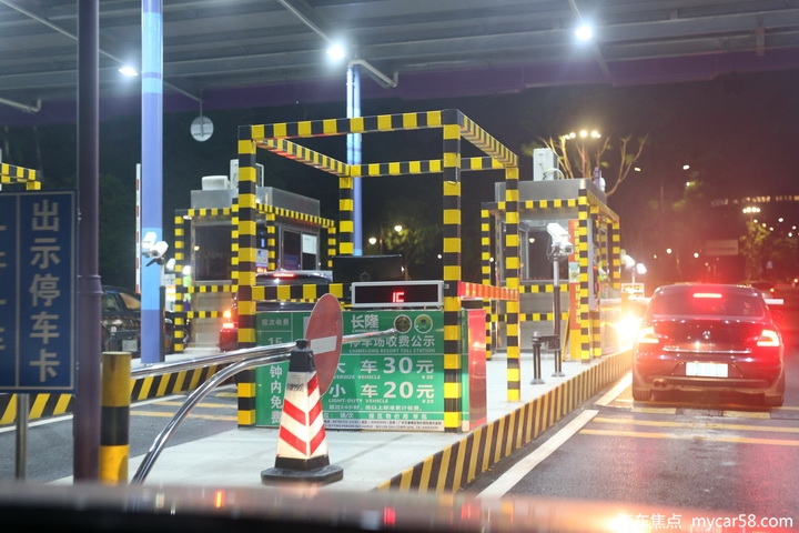 交通運輸部：七座及以下小型客車國慶7天免收高速通行費